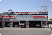 Shuwaikh